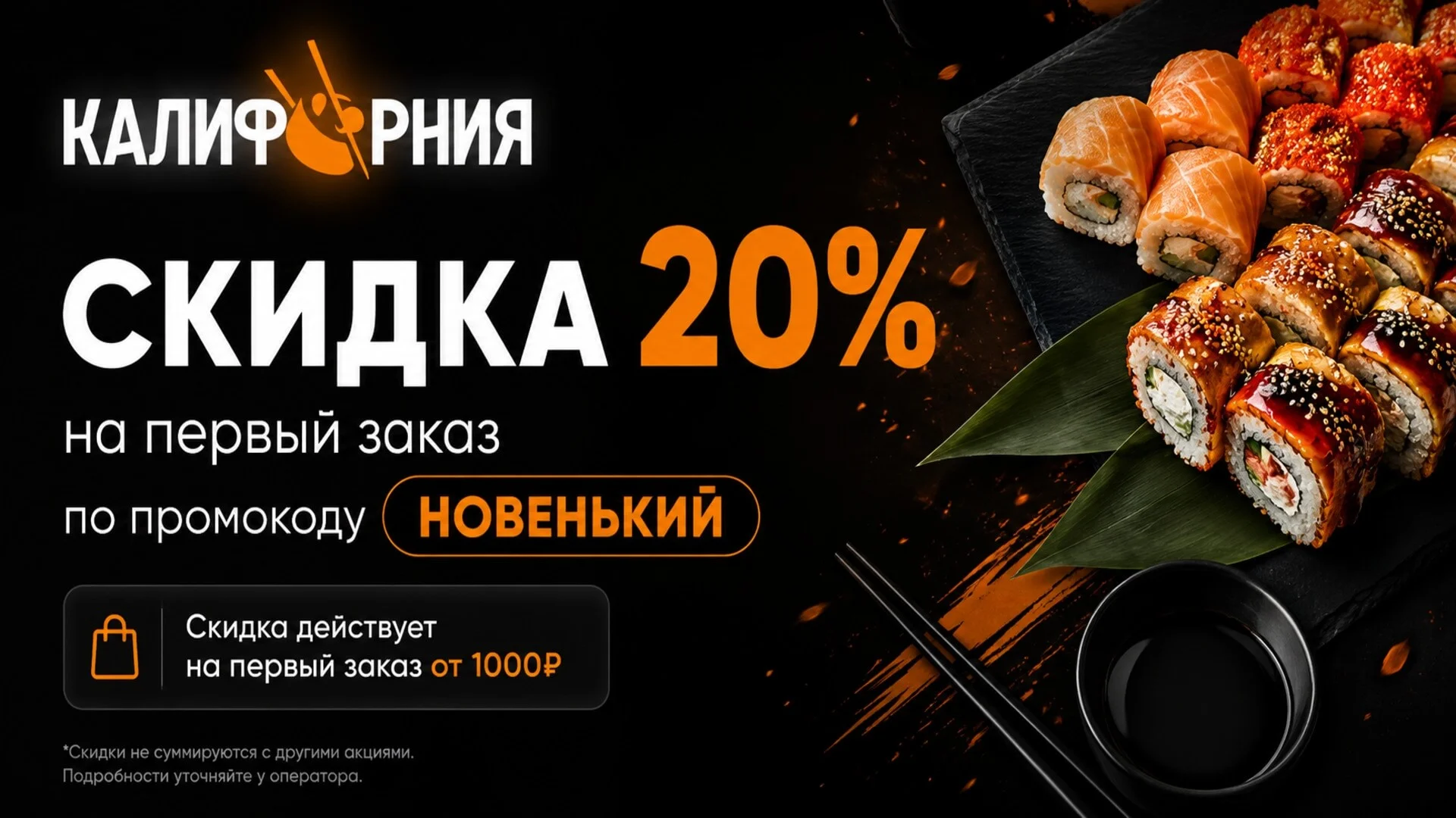 НОВЕНЬКИЙ